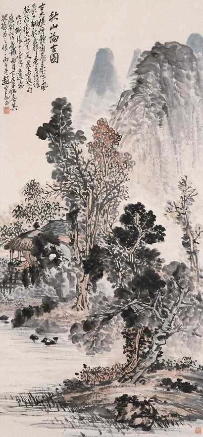 赵云壑 丙子(1936)年作 秋山论古 立轴